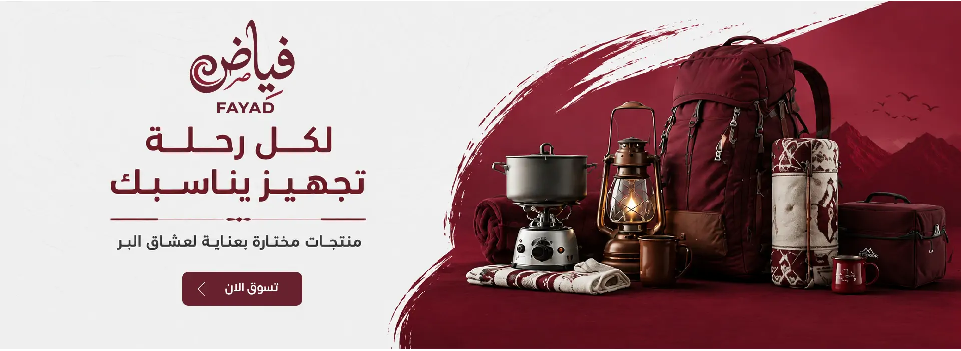 furniture-slideshow